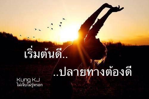 หางาน อาชีพเสริม