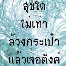 ให้กู้เงินฉุกเฉิน ให้กู้เงิน