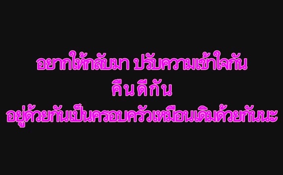 ต้นส้ม-ยูมิ-หมิว-บุษปศร กับ