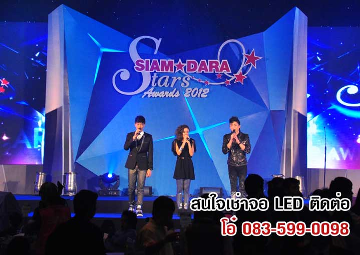 ให้เช่าจอ LED