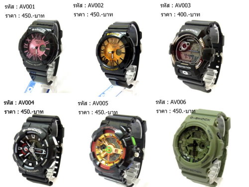 นาฬิกาข้อมือ G-SHOCK