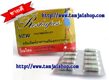  รีเชฟ