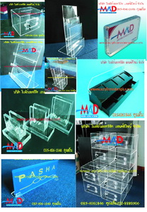 ขายกล่องอะคริลิค กล่องบริจาค