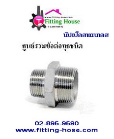 ศูนย์จำหน่าย ข้อต่อ