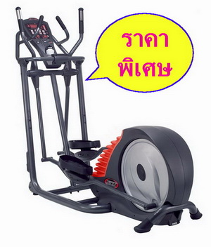 ขาย Elliptical