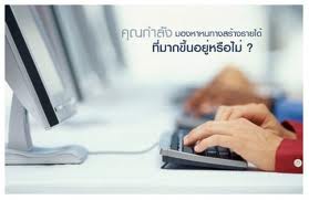 งาน Part