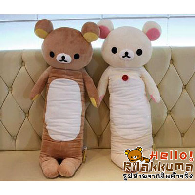 ขายหมอนข้างตุ๊กตาหมีริลัคคุมะ Rilakkuma