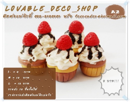 LOVABLE__DECO (งานปั้นตกแต่งจากดินญี่ปุ่น)