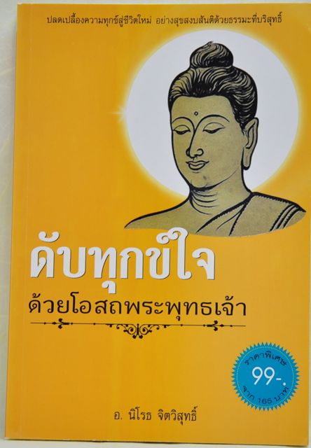 ลดสุดๆ 50-70