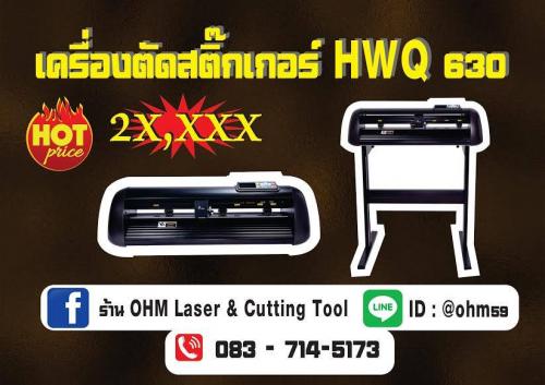 เครื่องไดคัท-สติกเกอร์-scan-auto-diecut-/-quot;-vicsign-/-qu