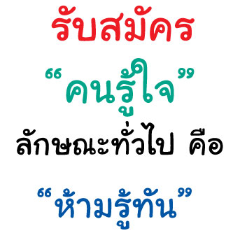 แจกดิสเพลย์