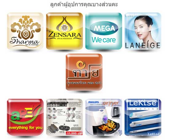 โอ้วโฮวรับโพสต์-รับจ้างโพส-รับจ้างประกาศ-บริการ-โฆษณาสินค้า-