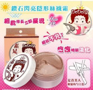 dodora-diamond-invisible-stocking-cream-ครีมถุงน่องปกปิดเพื่