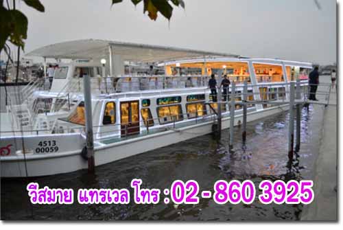 ล่องเรือรับประทานอาหารค่ำกับริเวอร์สตาร์ปริ้นเซส-โทร.-02-863