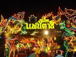 PHUKET FANTASEA