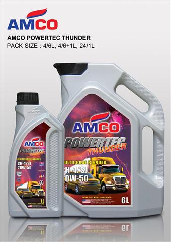 จำหน่ายน้ำมันเครื่อง amco