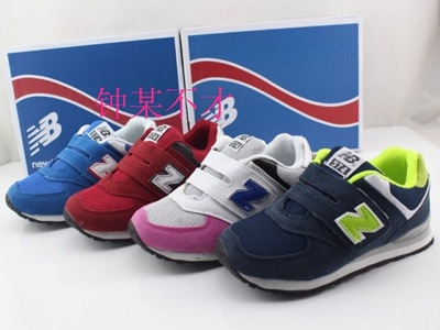 รองเท้าเด็ก-new-balance-kids-