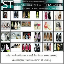 รองเท้าผู้หญิง-30-บาทต่อคู่-เสื้อแฟชั่น-12-บาท_ตัว-และสินค้า