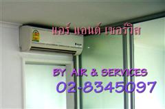 แอร์บ้าน--แอร์คอนโด-hybrid-inverter-สุดยอดแอร์บ้าน-ชั้นเยี่ย