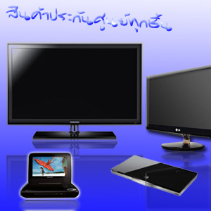 LED TV