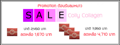 Colly pink6000mg