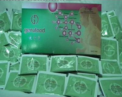 เอนไซม์เจนิฟู้ด-genufood-ราคาถูกที่สุด-กล่องละ2600บาท