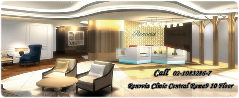 ยินดีต้อนรับทุกท่านเข้าสู่-renovia-clinic-ที่-central-พระราม