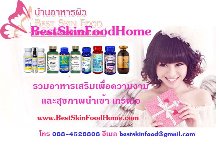 ทุกปัญหา-สิว-ชิล-ชิล-ในพริบตา-ด้วยการแก้ปัญหาที่ต้นเหตุ-เวชภ