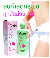 เอเชี่ยนไลฟ์-บางขุนเทียน-บางบอน-กรุงเทพ-asianlife-ขายทริมวัน