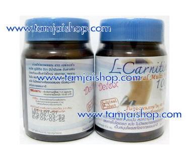 (ของแท้ราคาถูกค่ะ) ปลีก-ส่งL-Carnitine1000mg.