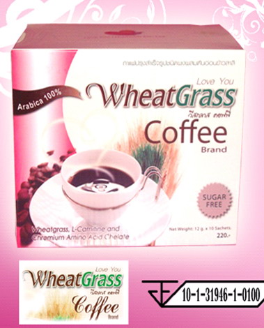 wheatgrass-coffee-กาแฟวีทกราส-กาแฟสมุนไพ-ลดน้ำหนัก-สลายไขมัน