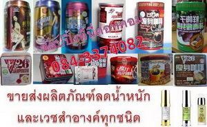 coffee-slimming-ขายส่ง-กาแฟลดน้ำหนัก-กาแฟมิราเคิล-กาแฟผสมชาเ