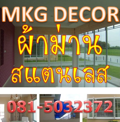 ผ้าม่าน-มู่ลี่-พรม-วอลล์เปเปอร์---021522949--ฉากกั้นห้อง-หลั