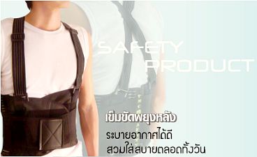 p.m.c.safety-and-environment-ถังดับเพลิงคุณภาพ