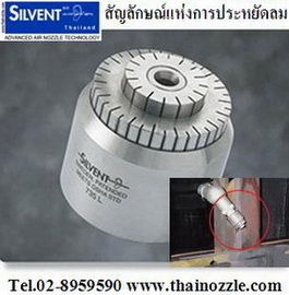 หัวสเปรย์ลมรุ่น-735l-air-nozzles-แรงลมสูงใช้เป่าแห้ง-เป่าฝุ่