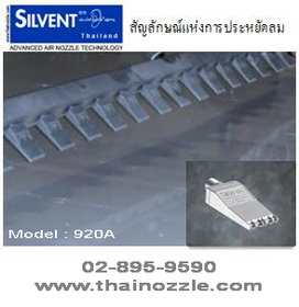 หัวฉีดลม-หัวเป่าลม-model-_-920a--ใช้สำหรับงานเป่าฝุ่นละอองตา