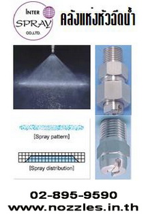 หัวฉีดสเปรย์น้ำ-ve-amp;vep-เป็น--flat-spray-nozzles-สามารถกร