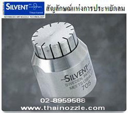 หัวฉีดลม-รุ่น-705--หัวเป่าลม-เป่าเศษฝุ่น-ตามชิ้นงานต่างๆ-.