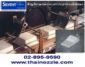 หัวฉีดลม-หัวเป่าลม-รุ่น-920a--ประหยัดลม-มาตราฐานosha-เป็นมิต