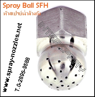 Spray Ball