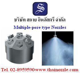 หัวฉีดน้ำ-สเปรย์ลดฝุ่น-multiple-pore-type-nozzles