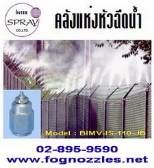 หัวฉีดน้ำ-เหมาะสำหรับ-ผสมอาหารสัตว์-ฟาร์มเลี้ยงสัตว์ต่างๆ-