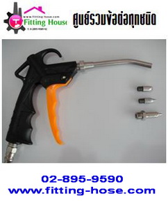 air-blow-gun-ปืนฉีดลม-นำเข้าจากเกาหลี-สามารถเปลี่ยนหัวฉีดได้