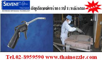 ปืนฉีดลม-air-gun-model-_-500-l-น้ำหนักเบา-ด้ามจับกระชับมือ-