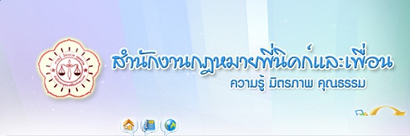 ติวฟรีสำหรับ คณะรัฐศาสตร์