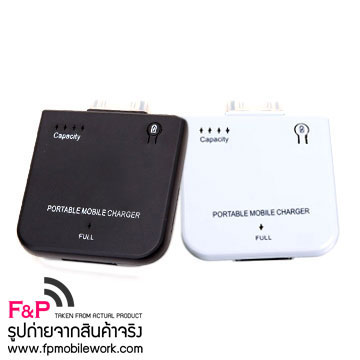 ขายแบตสำรองไอโฟน-ไอพอดราคาถูกที่สุด-ที่ชาร์ตแบตพกพา1900mah-i