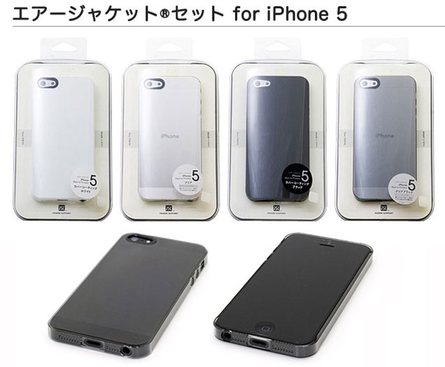 เคสไอโฟน5-ของแท้-power-support-air-jacket-for-iphone5