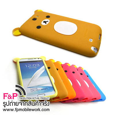 เคสหมีรีลัคคุมะ-น่ารักคิกขุ-ซัมซุงกาแล็คซี่-samsung-note-2