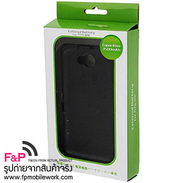 ขายหั่นราคา-เคสแบตสำรองเอชทีซี-เคสแบตสำรองบางเฉียบ-htc-one-x