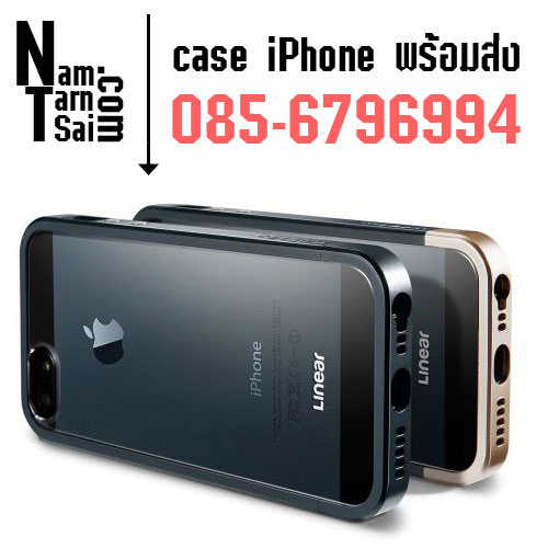 iphone-case-หรูเริศ-อลังการ-ราคาพิเศษ-ถูกกว่านี้ไม่มี-!